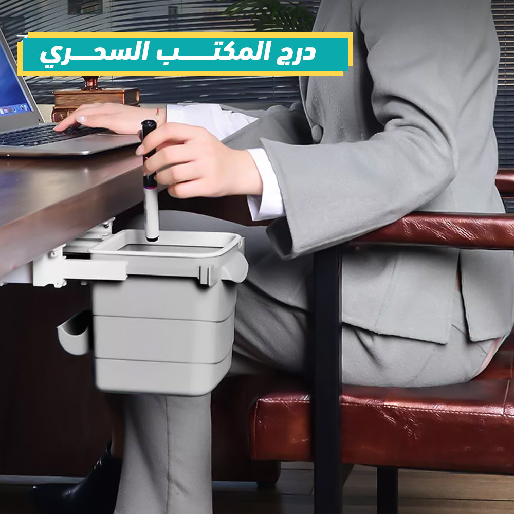 Glory Magic desk drawer